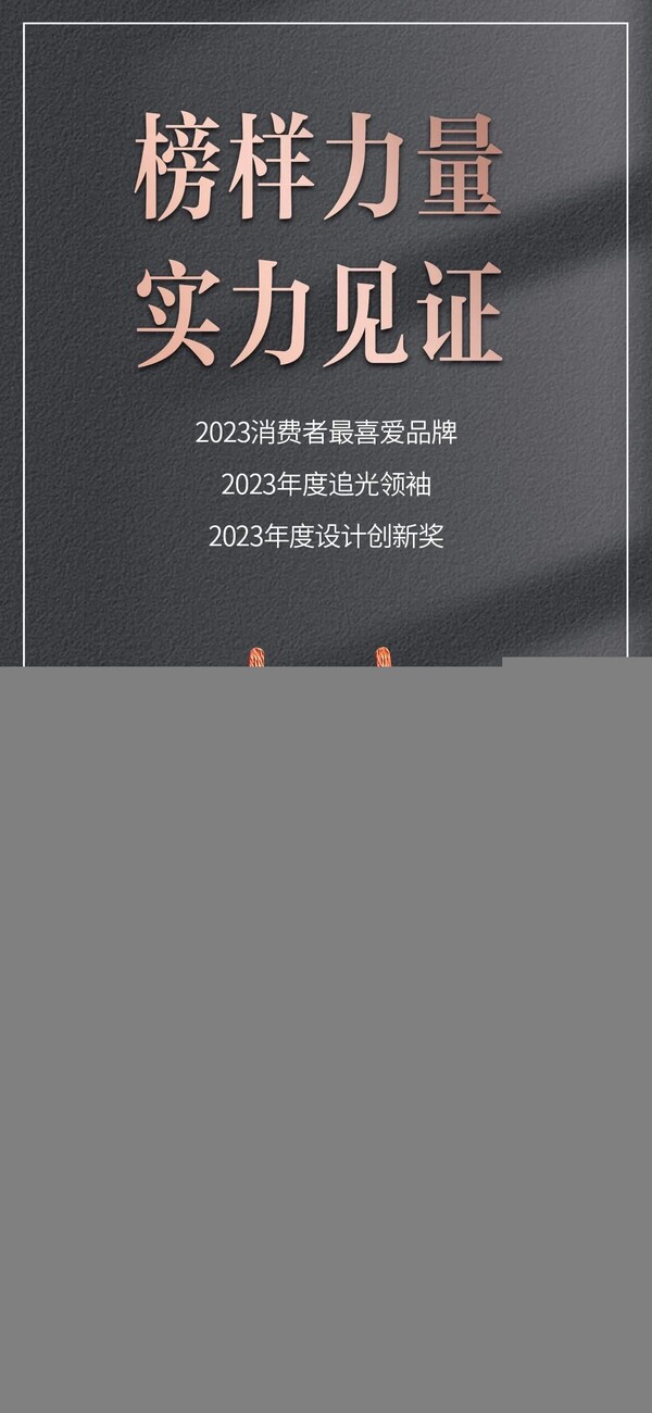 中国整木网 中国整木网