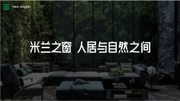 中国整木网 中国整木网