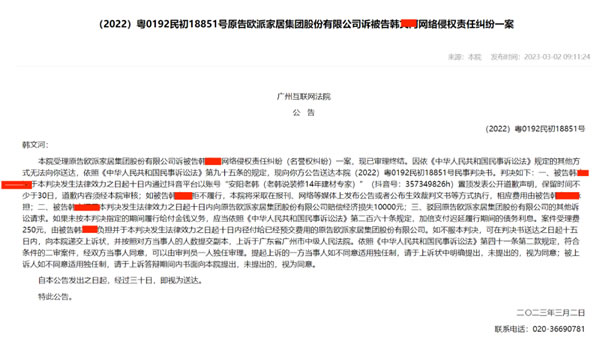 中国整木网 中国整木网