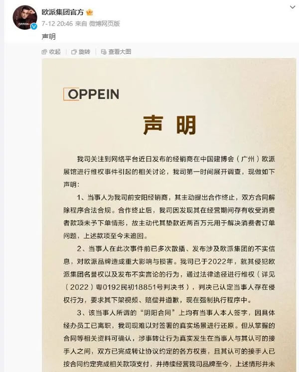中国整木网 中国整木网