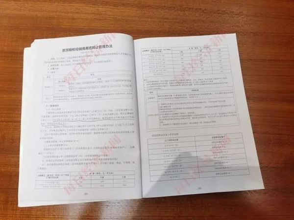 中国整木网 中国整木网