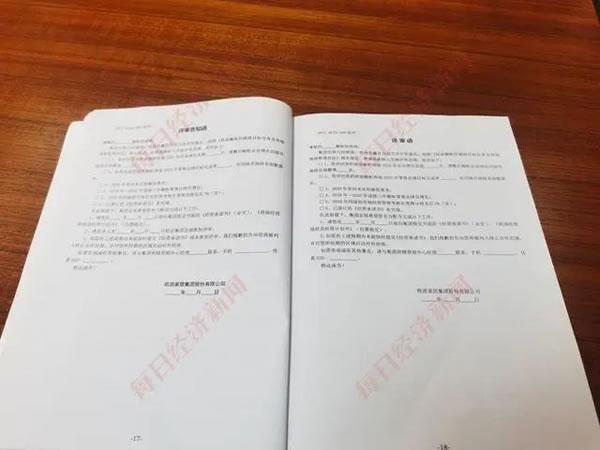 中国整木网 中国整木网