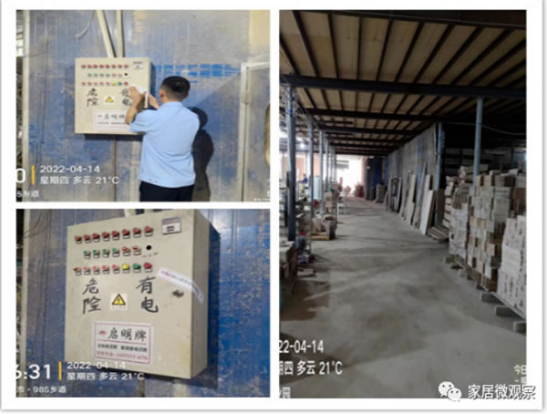 中国整木网 中国整木网