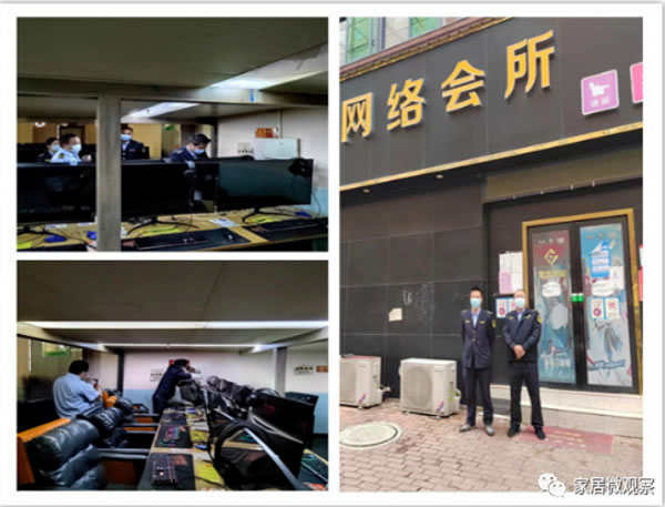 中国整木网 中国整木网