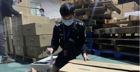 中国整木网 中国整木网