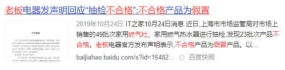 中国整木网 中国整木网