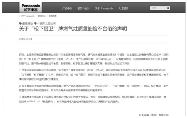 中国整木网 中国整木网