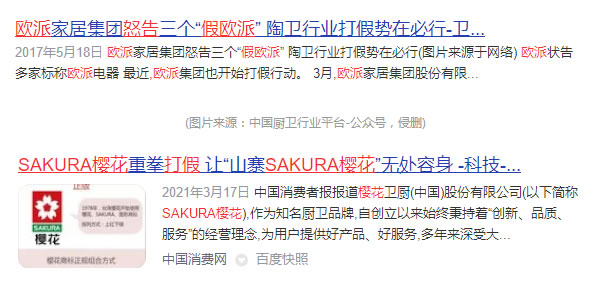 中国整木网 中国整木网