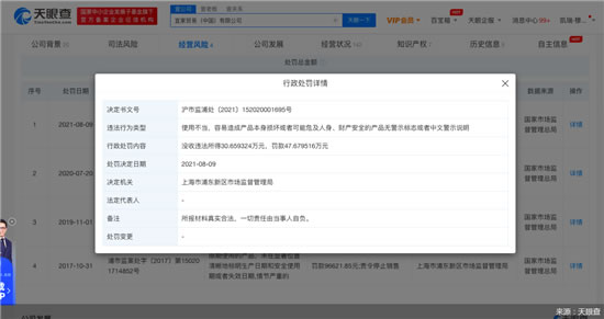 中国整木网 中国整木网