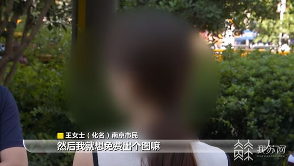 中国整木网 中国整木网