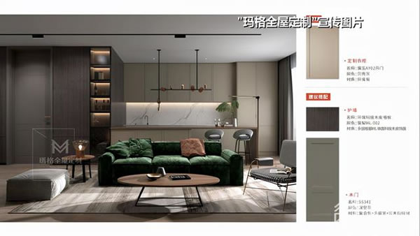 中国整木网 中国整木网