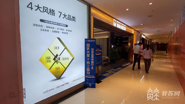 中国整木网 中国整木网