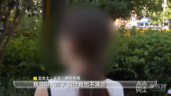中国整木网 中国整木网