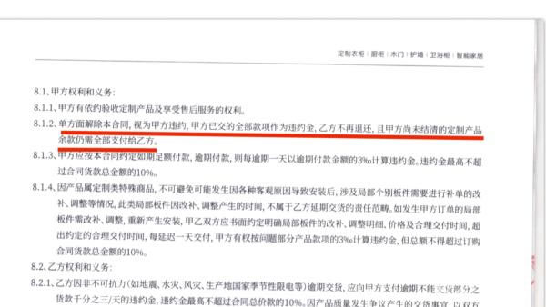 中国整木网 中国整木网