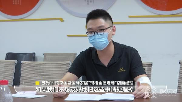 中国整木网 中国整木网