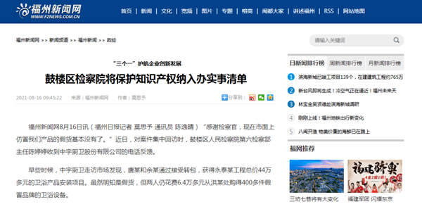 中国整木网 中国整木网
