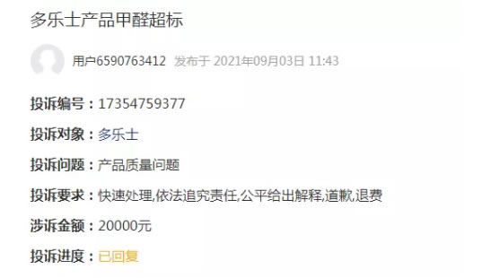 中国整木网 中国整木网