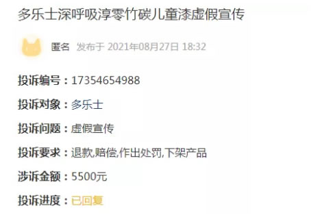 中国整木网 中国整木网