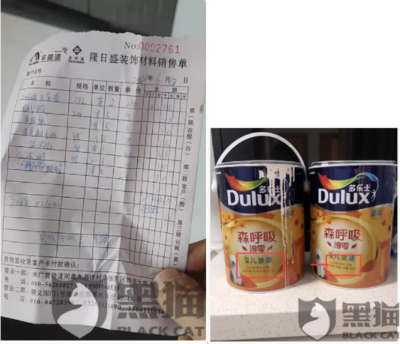 中国整木网 中国整木网