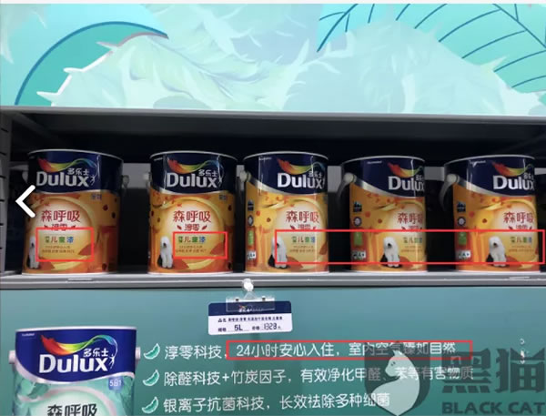 中国整木网 中国整木网