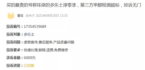 中国整木网 中国整木网