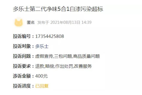 中国整木网 中国整木网