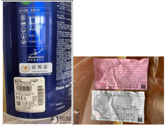 中国整木网 中国整木网