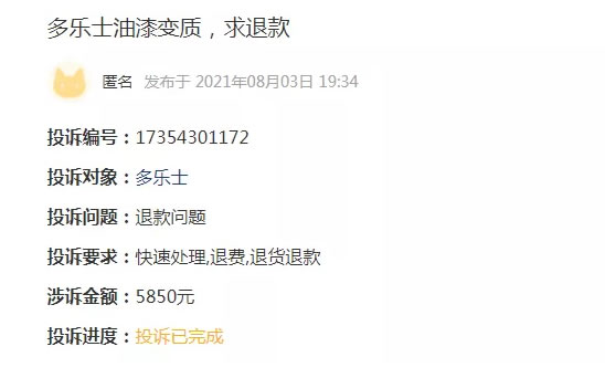 中国整木网 中国整木网