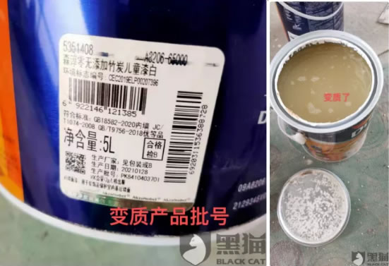 中国整木网 中国整木网