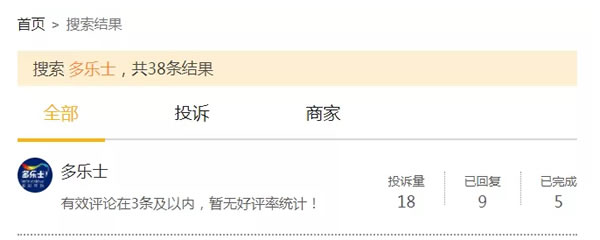 中国整木网 中国整木网