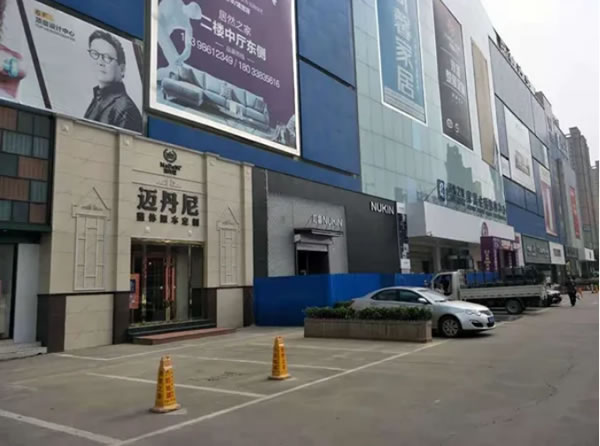 中国整木网 中国整木网
