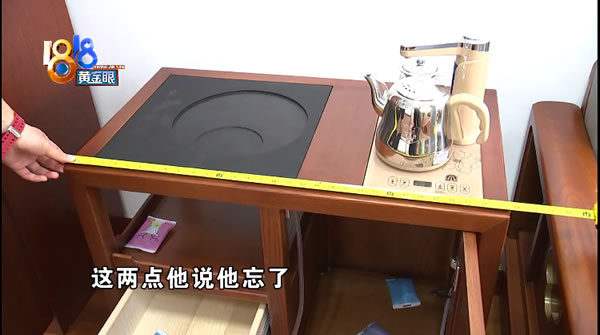 中国整木网 中国整木网