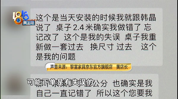 中国整木网 中国整木网