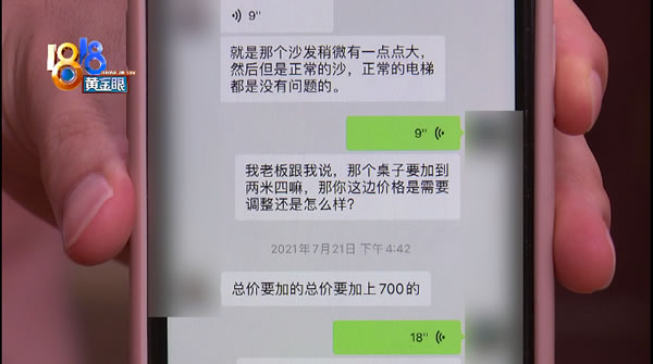 中国整木网 中国整木网
