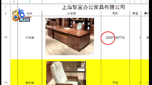中国整木网 中国整木网