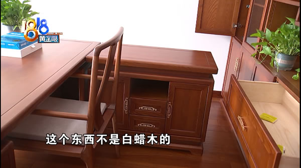 中国整木网 中国整木网