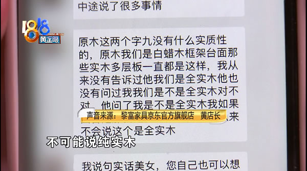 中国整木网 中国整木网
