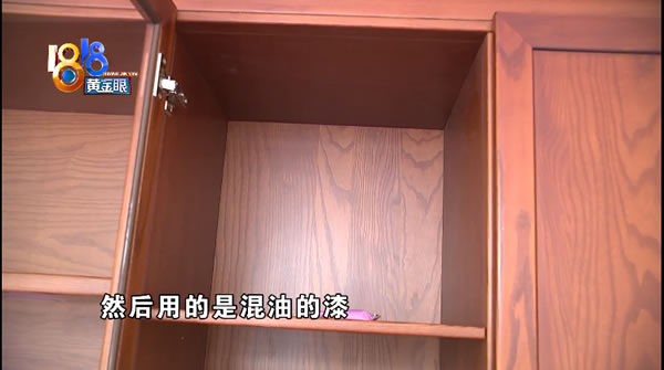 中国整木网 中国整木网