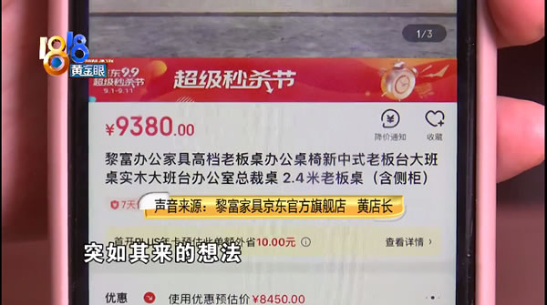 中国整木网 中国整木网