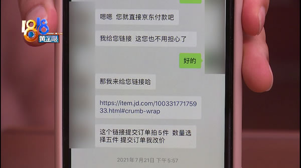 中国整木网 中国整木网
