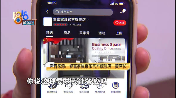 中国整木网 中国整木网