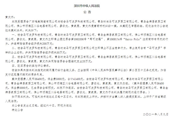 中国整木网 中国整木网