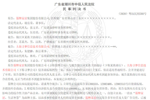 中国整木网 中国整木网