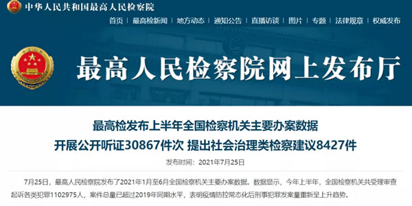 中国整木网 中国整木网