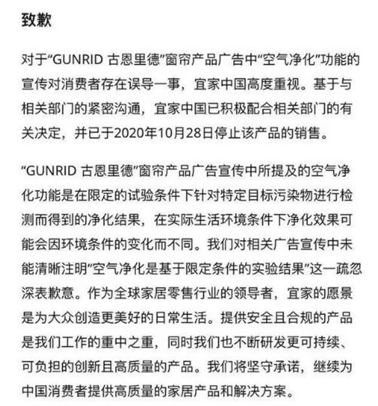 中国整木网 中国整木网
