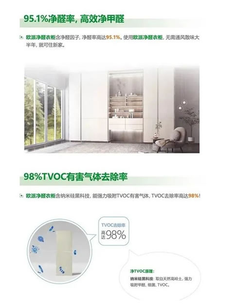 中国整木网 中国整木网