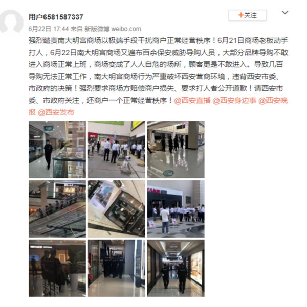 中国整木网 中国整木网