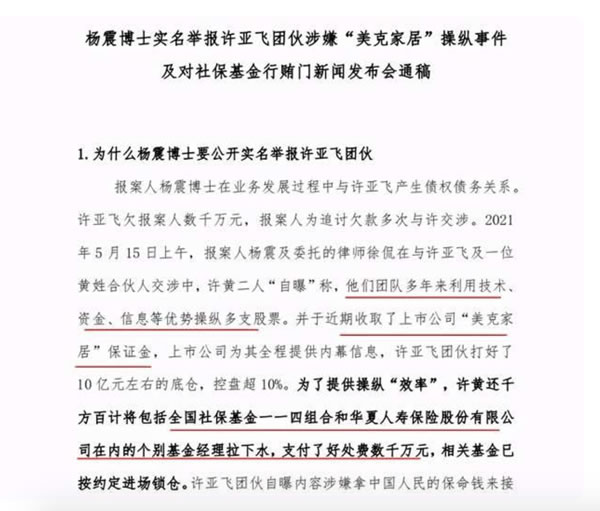 中国整木网 中国整木网