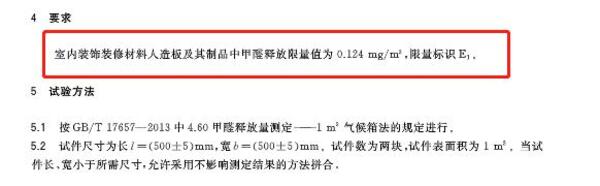 中国整木网 中国整木网