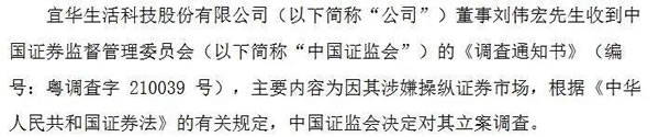 中国整木网 中国整木网